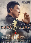 媳妇的爱人